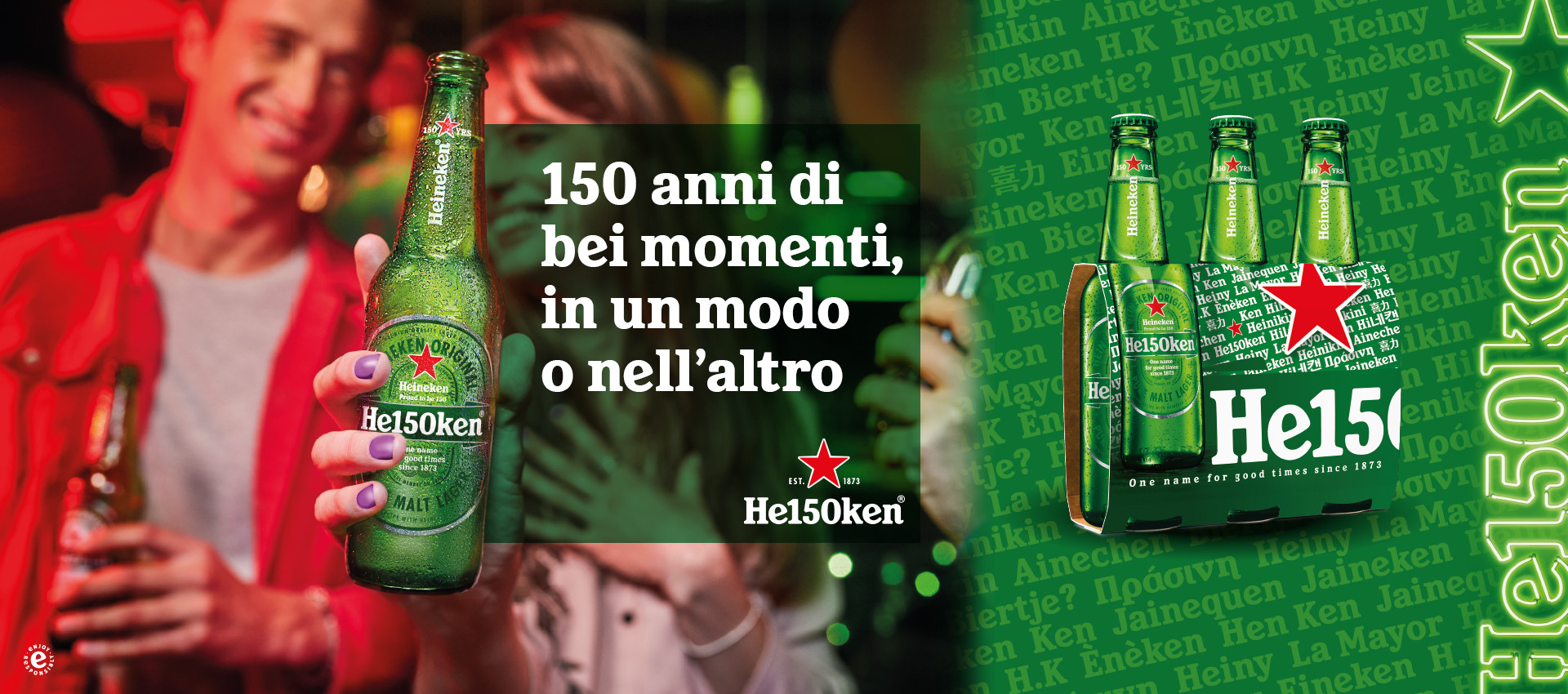  He150ken